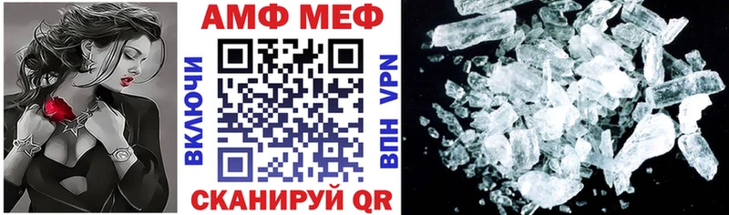 Амфетамин 98%  наркошоп  mega как зайти  Торопец 