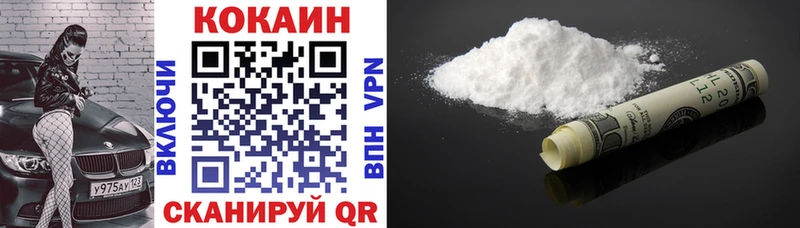 COCAIN Перу  Торопец 