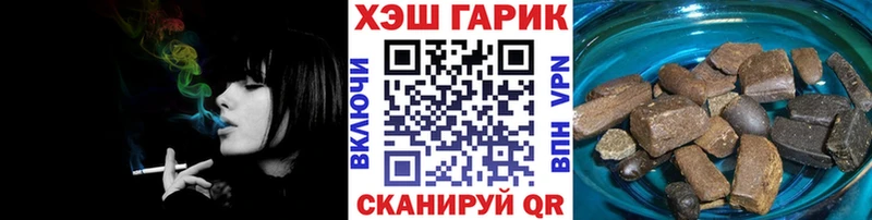 гидра рабочий сайт Торопец Гашиш Изолятор
