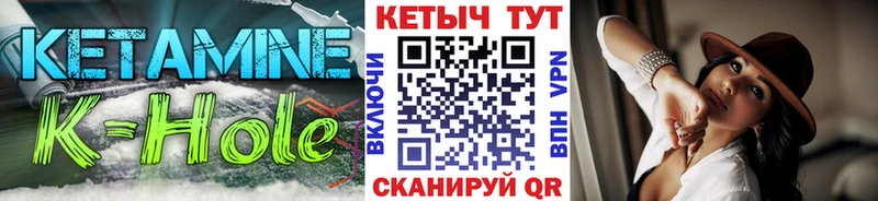 Кетамин ketamine  omg как войти  Торопец 