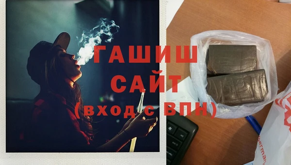 трава Михайловск