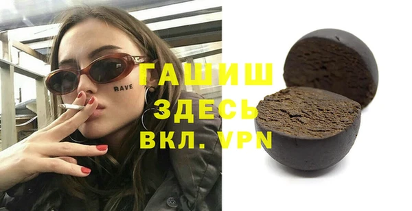 трава Михайловск