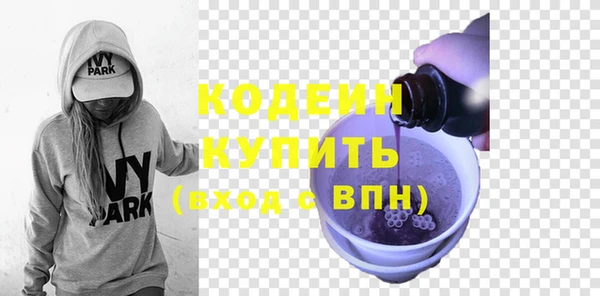 альфа пвп VHQ Навашино