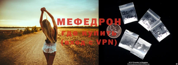 СК Михайловка