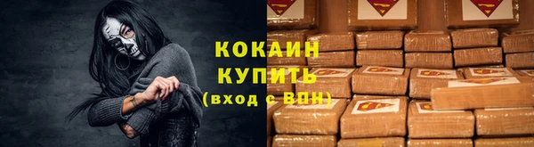 гашиш Белая Холуница