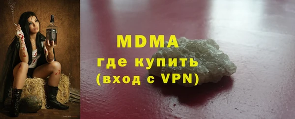 трава Михайловск