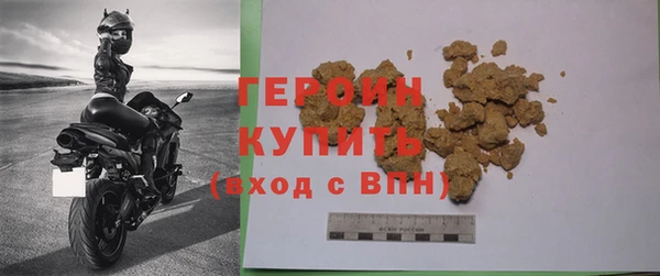 альфа пвп VHQ Навашино