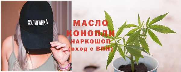 трава Михайловск