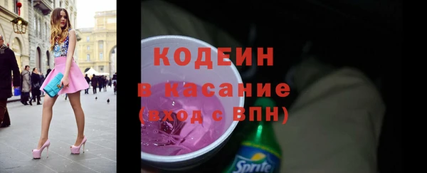 трава Михайловск