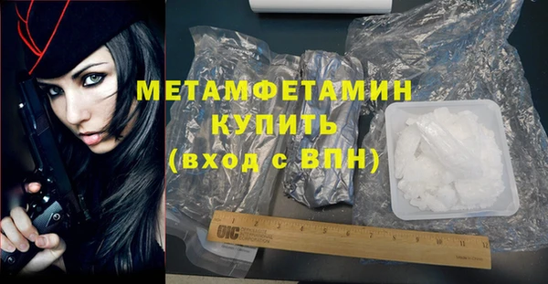 альфа пвп VHQ Навашино