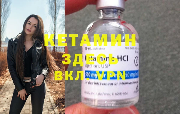СК Михайловка