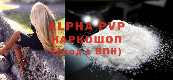 a pvp Наволоки