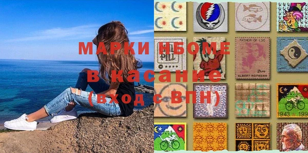 трава Михайловск