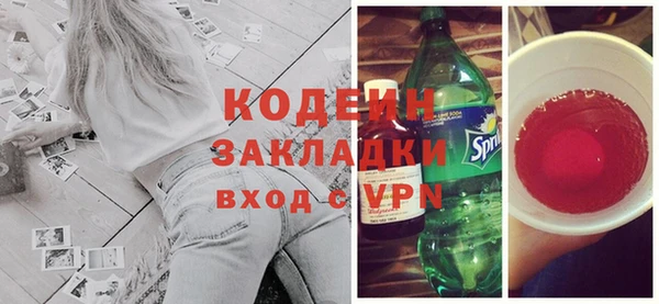альфа пвп VHQ Навашино