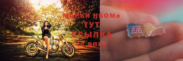 трава Михайловск