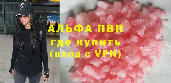 альфа пвп VHQ Навашино