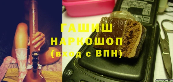 трава Михайловск