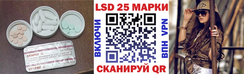 LSD-25 экстази ecstasy  как найти наркотики  Торопец 