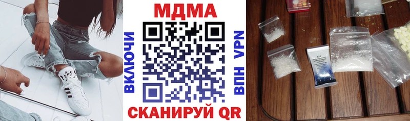 где найти   Торопец  MDMA кристаллы 
