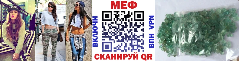 мега как войти  наркошоп  Торопец  Мефедрон VHQ 