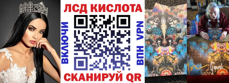 Марки NBOMe 1,8мг  Торопец 
