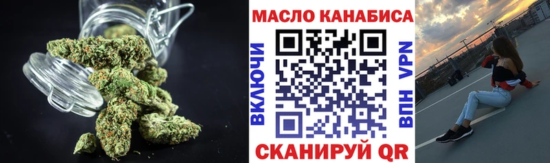 Дистиллят ТГК концентрат  наркошоп  Торопец 